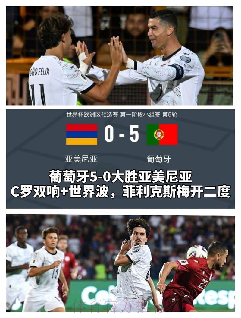 世界杯买球实时